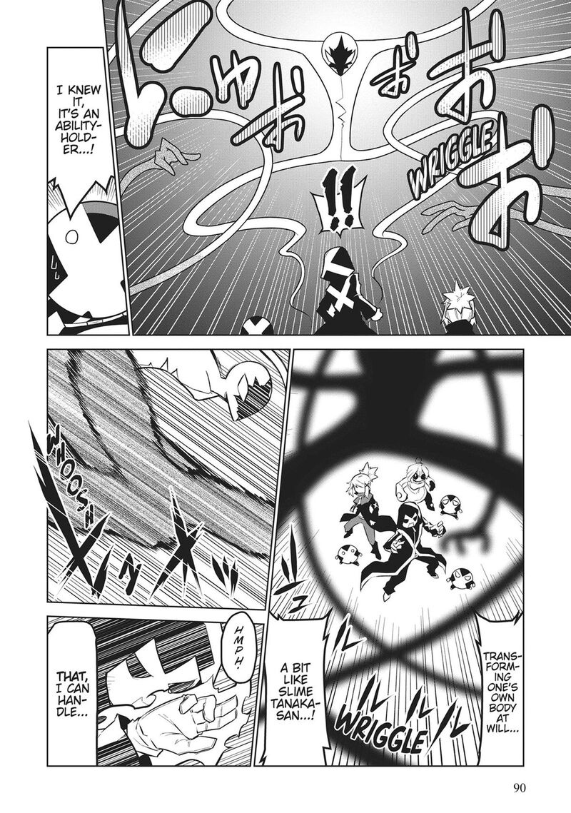 Zannen Jokanbu Black General San Chapter 180 Page 7