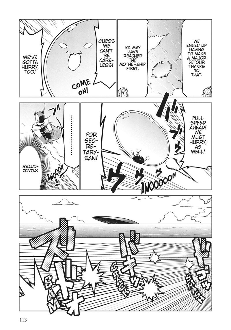 Zannen Jokanbu Black General San Chapter 182 Page 7