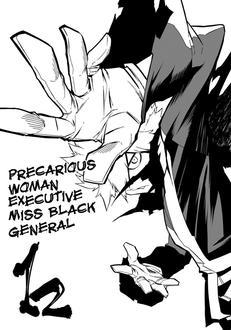 Zannen Jokanbu Black General San Chapter 184 Page 27
