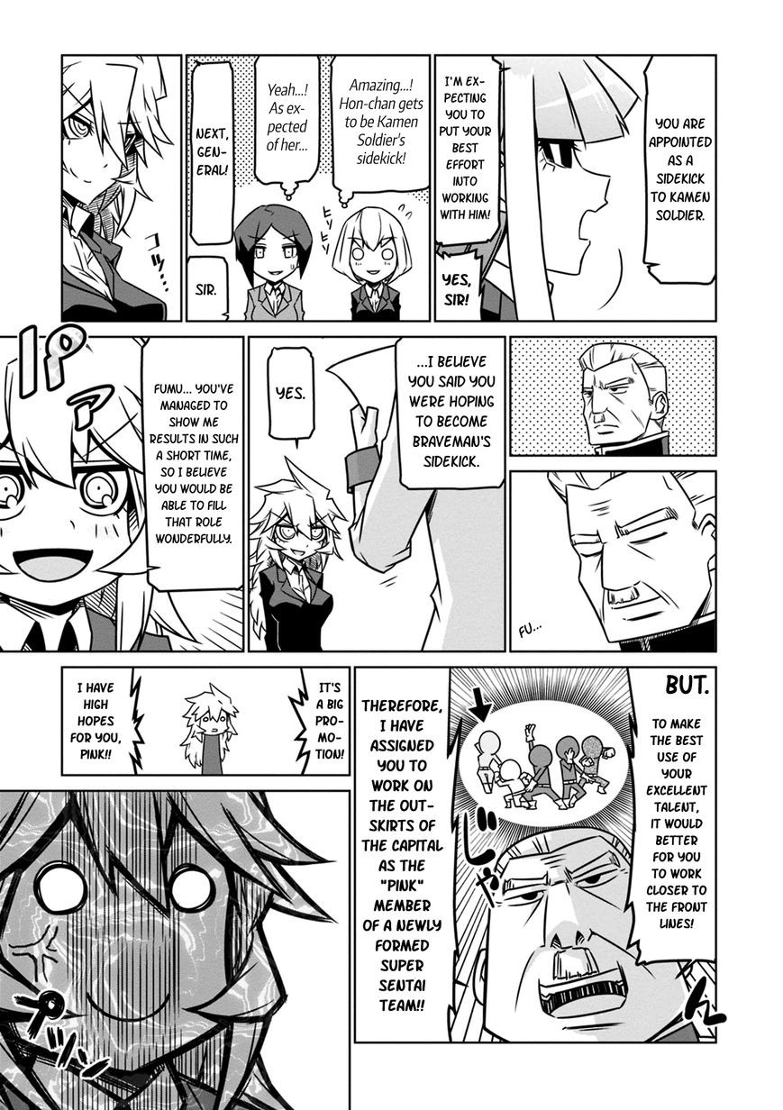Zannen Jokanbu Black General San Chapter 33 Page 7