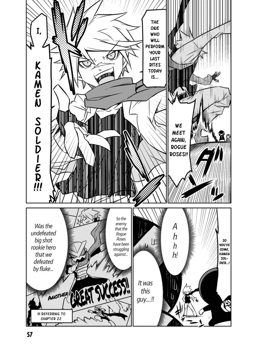 Zannen Jokanbu Black General San Chapter 40 Page 5