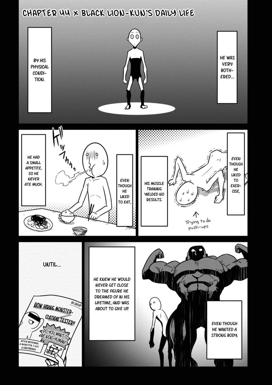 Zannen Jokanbu Black General San Chapter 44 Page 1