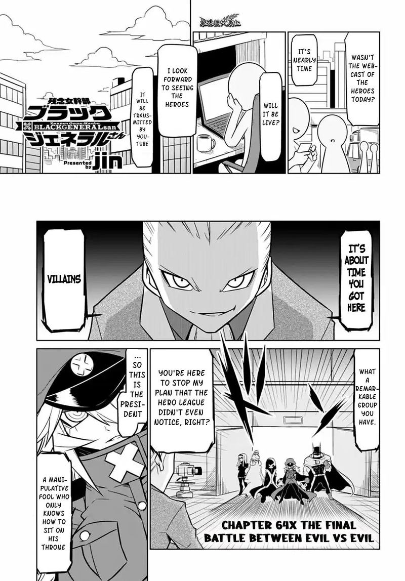 Zannen Jokanbu Black General San Chapter 64 Page 3