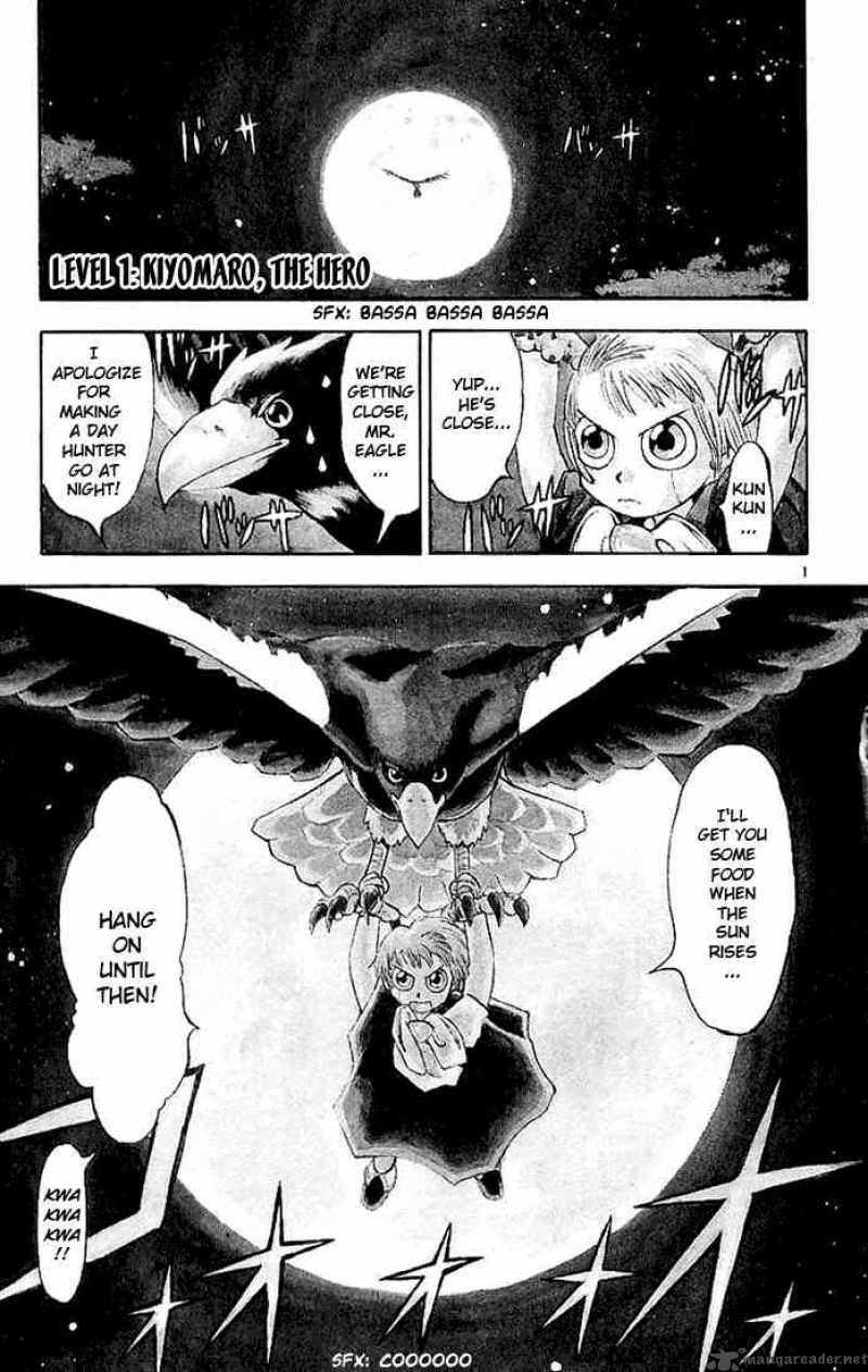 Zatch Bell Chapter 1 Page 3