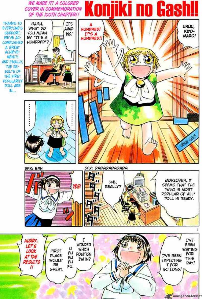 Zatch Bell Chapter 100 Page 1