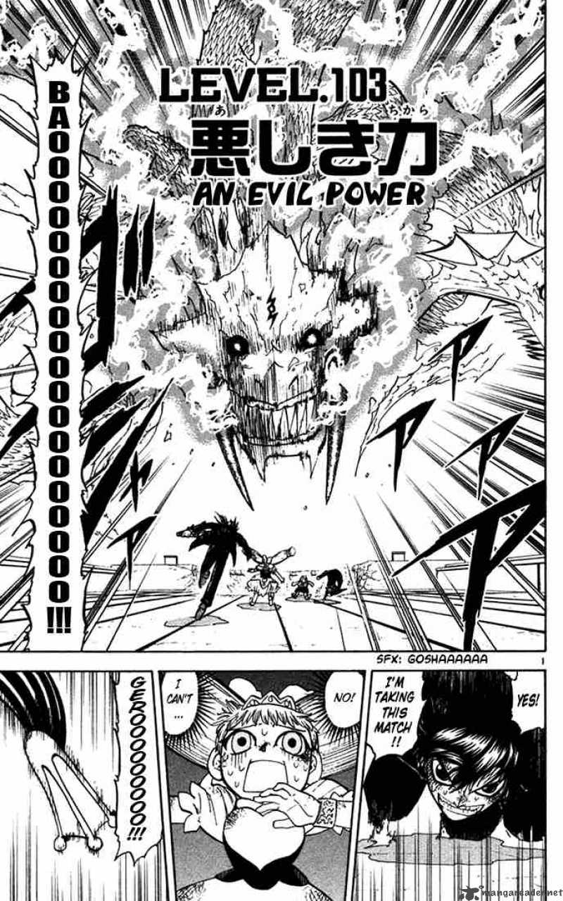 Zatch Bell Chapter 103 Page 1