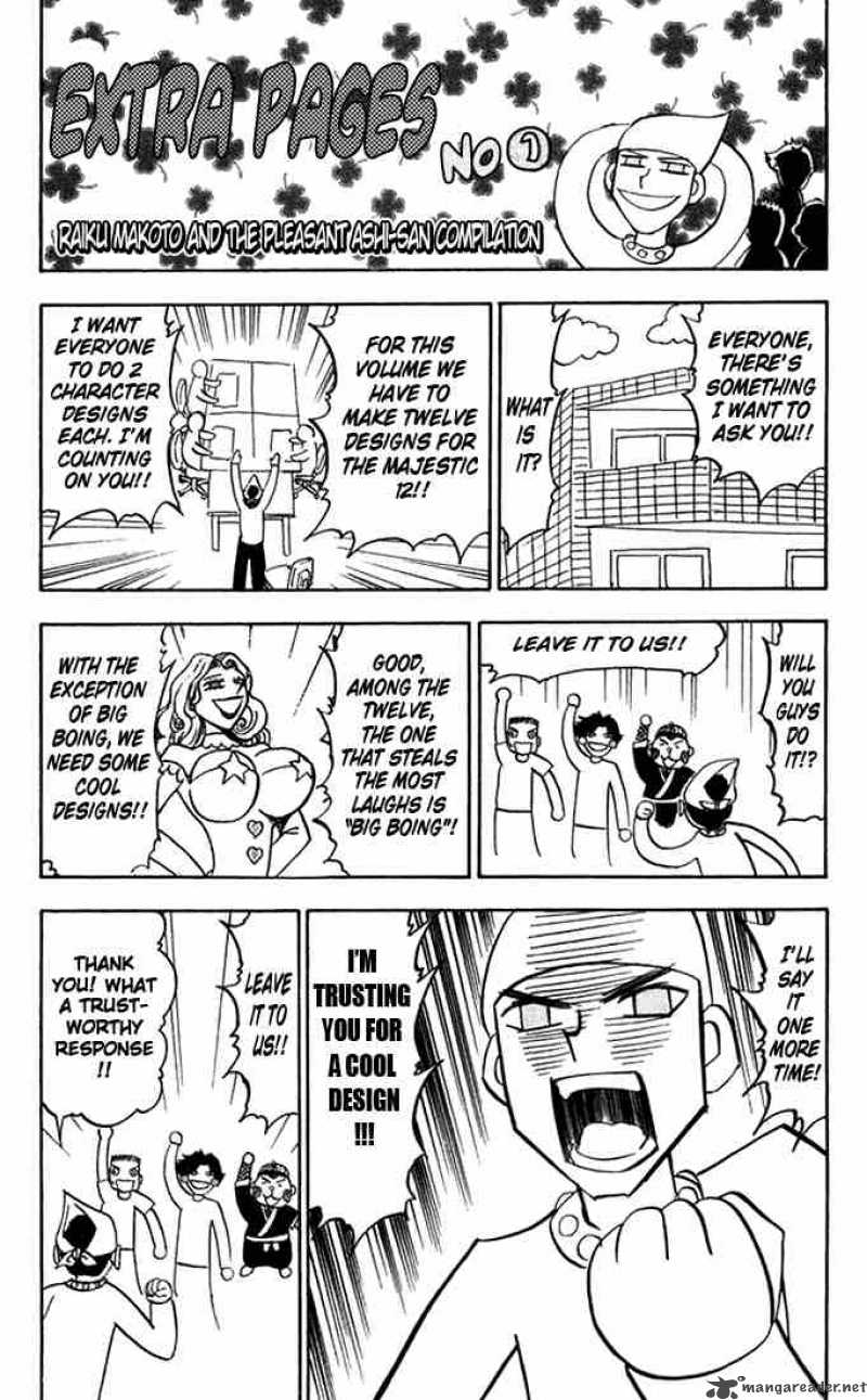 Zatch Bell Chapter 103 Page 26