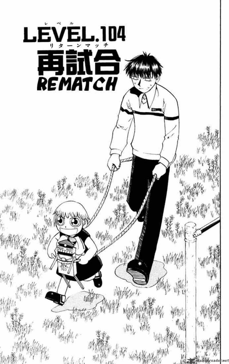 Zatch Bell Chapter 104 Page 7