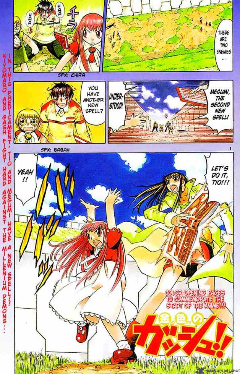 Zatch Bell Chapter 108 Page 1