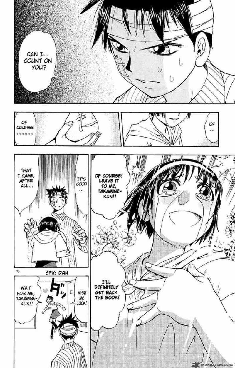 Zatch Bell Chapter 11 Page 16