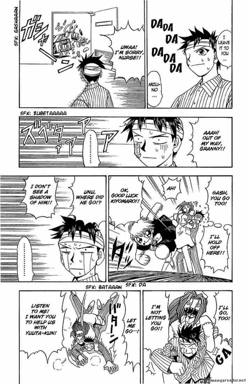 Zatch Bell Chapter 11 Page 17