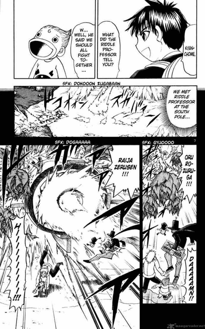 Zatch Bell Chapter 111 Page 7