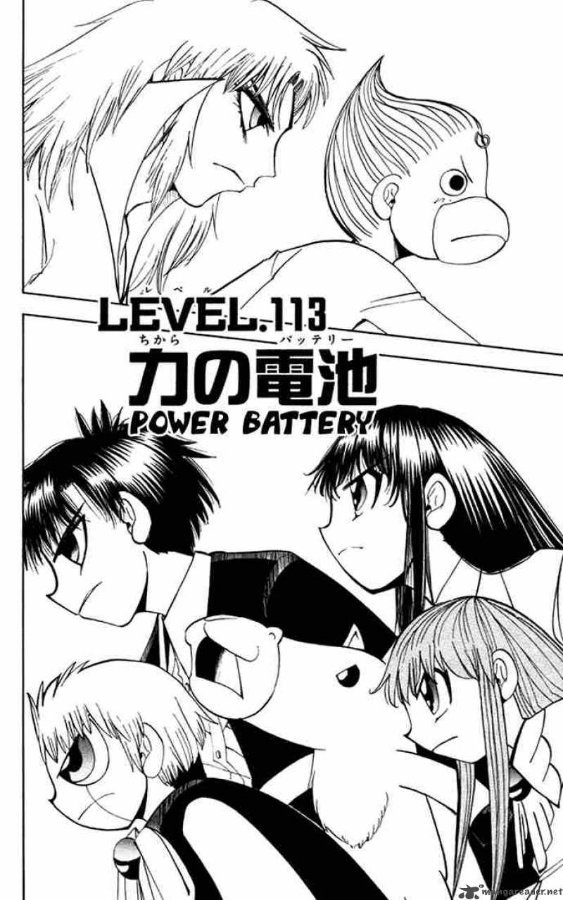 Zatch Bell Chapter 113 Page 2