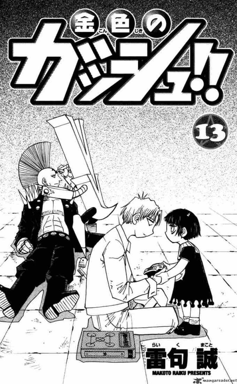 Zatch Bell Chapter 114 Page 3