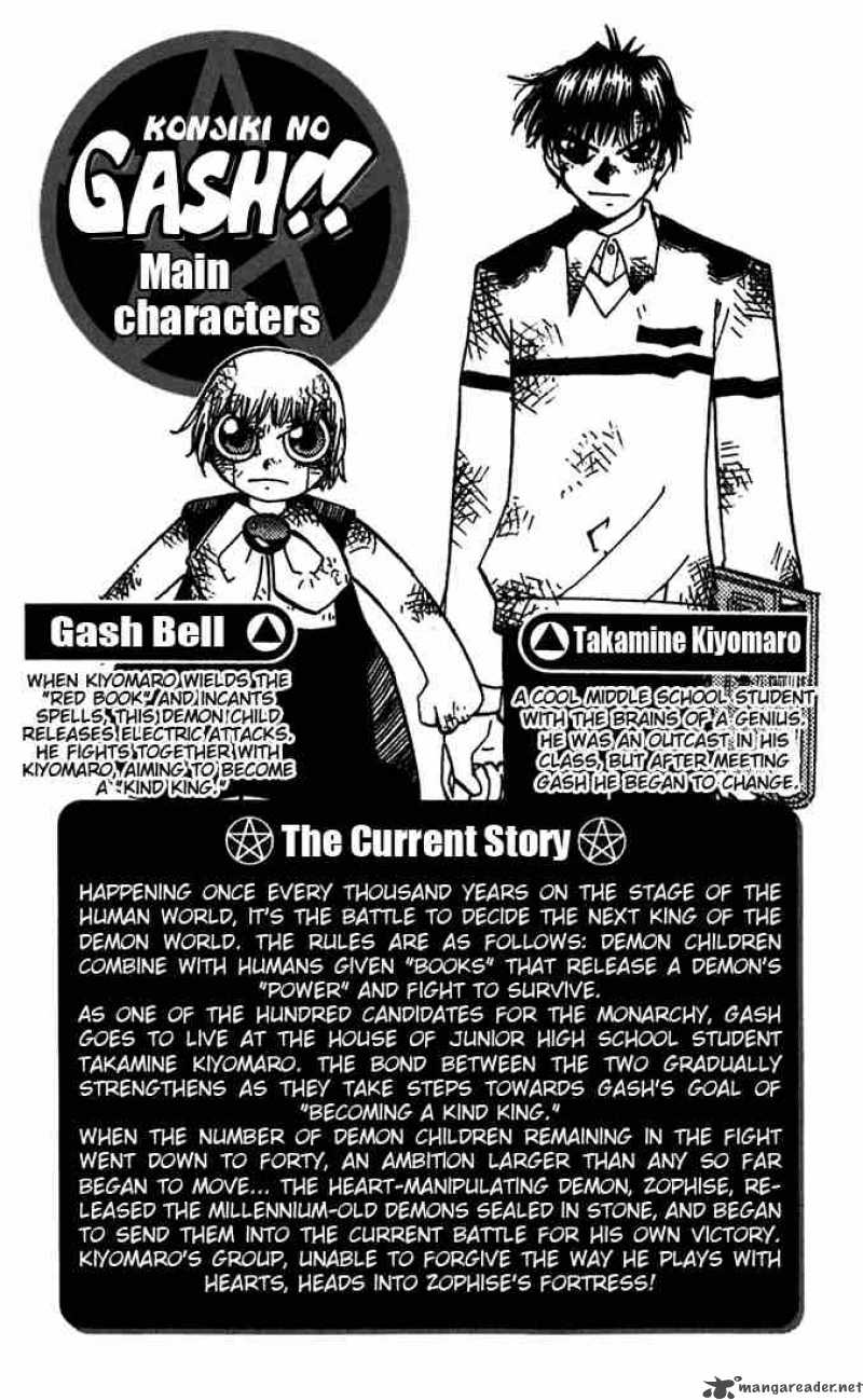 Zatch Bell Chapter 114 Page 4