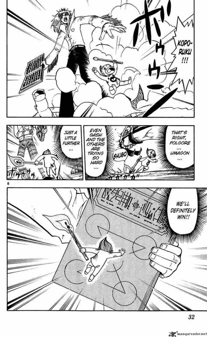 Zatch Bell Chapter 115 Page 8