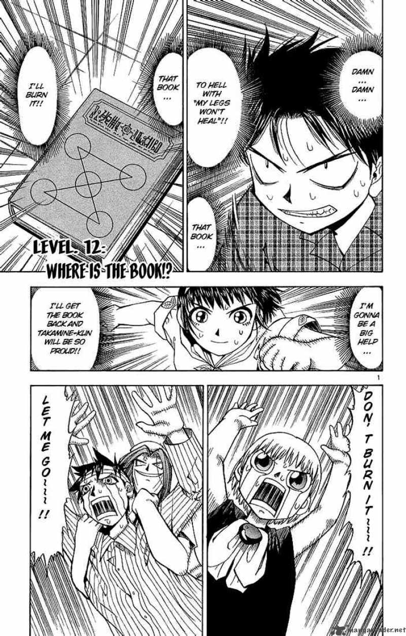 Zatch Bell Chapter 12 Page 1