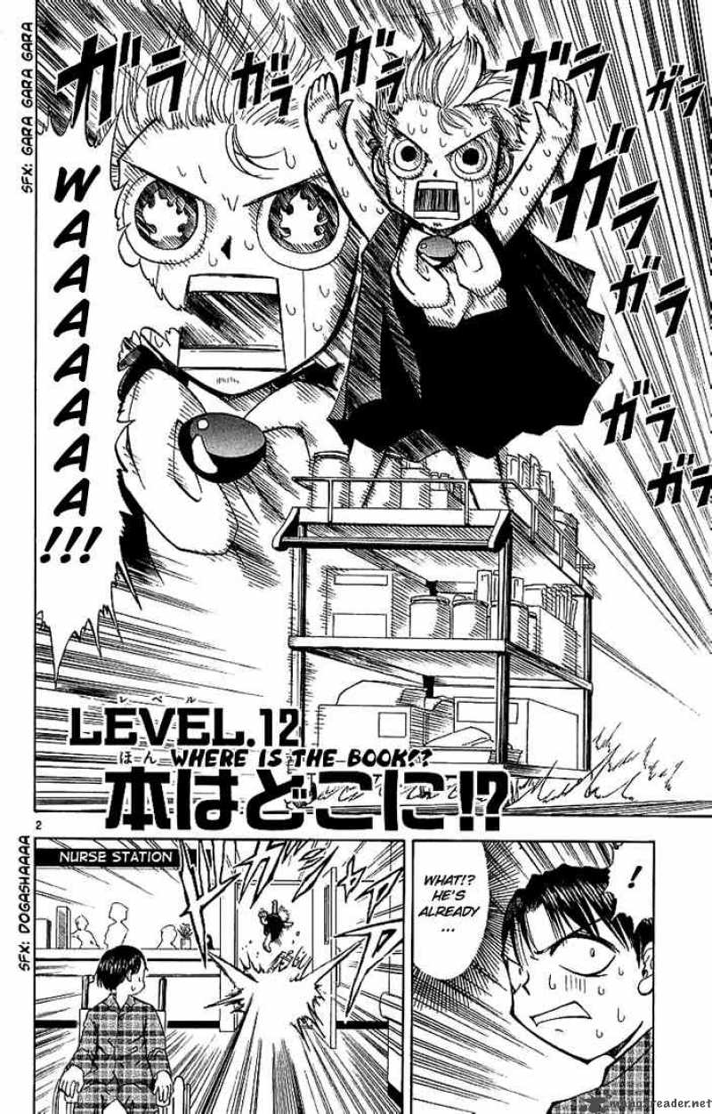 Zatch Bell Chapter 12 Page 2