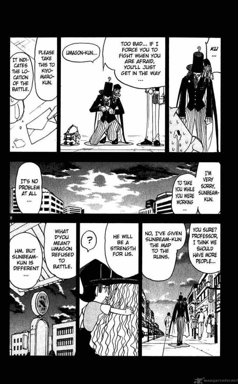 Zatch Bell Chapter 122 Page 13