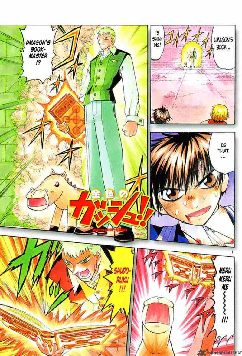 Zatch Bell Chapter 122 Page 2