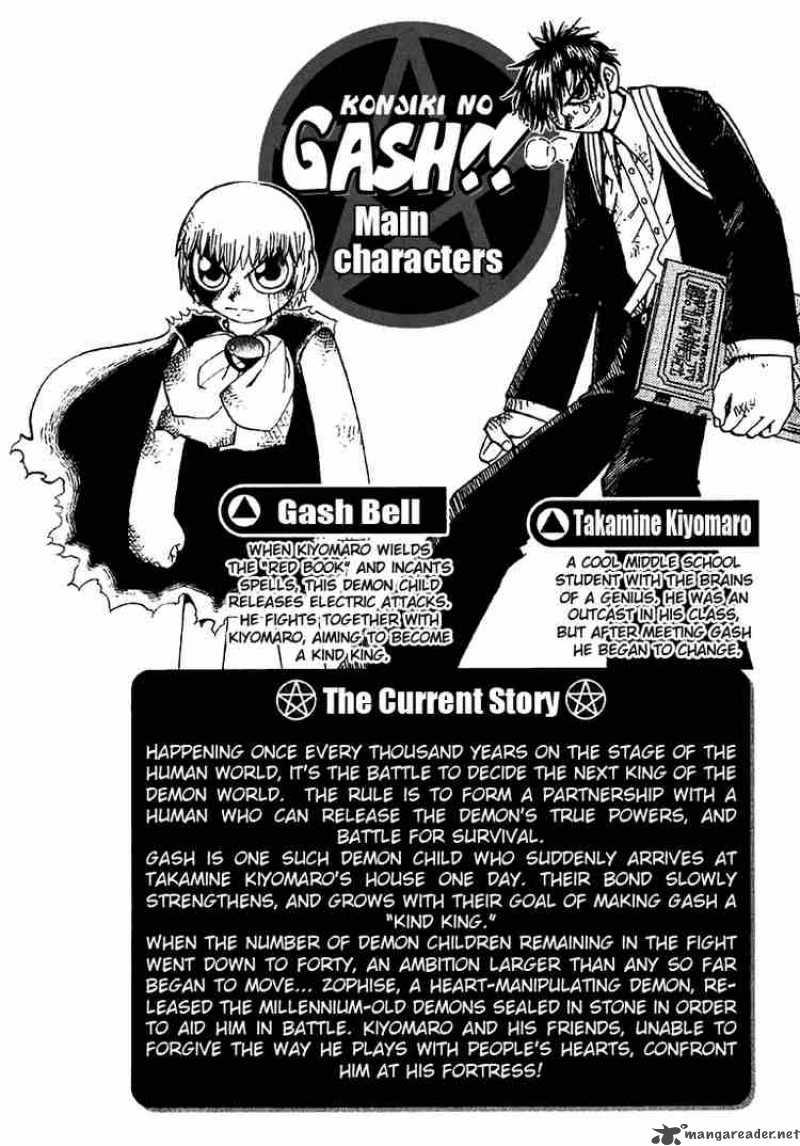 Zatch Bell Chapter 124 Page 4