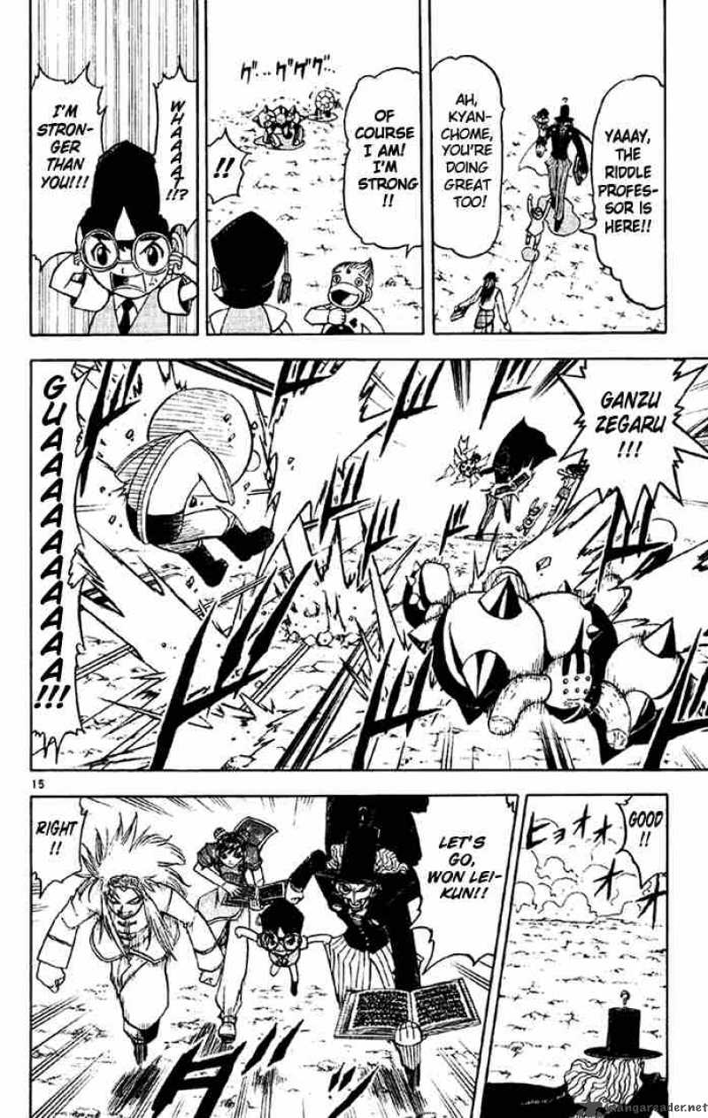 Zatch Bell Chapter 125 Page 15