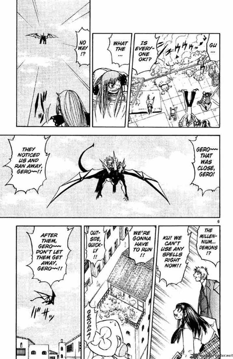 Zatch Bell Chapter 125 Page 7