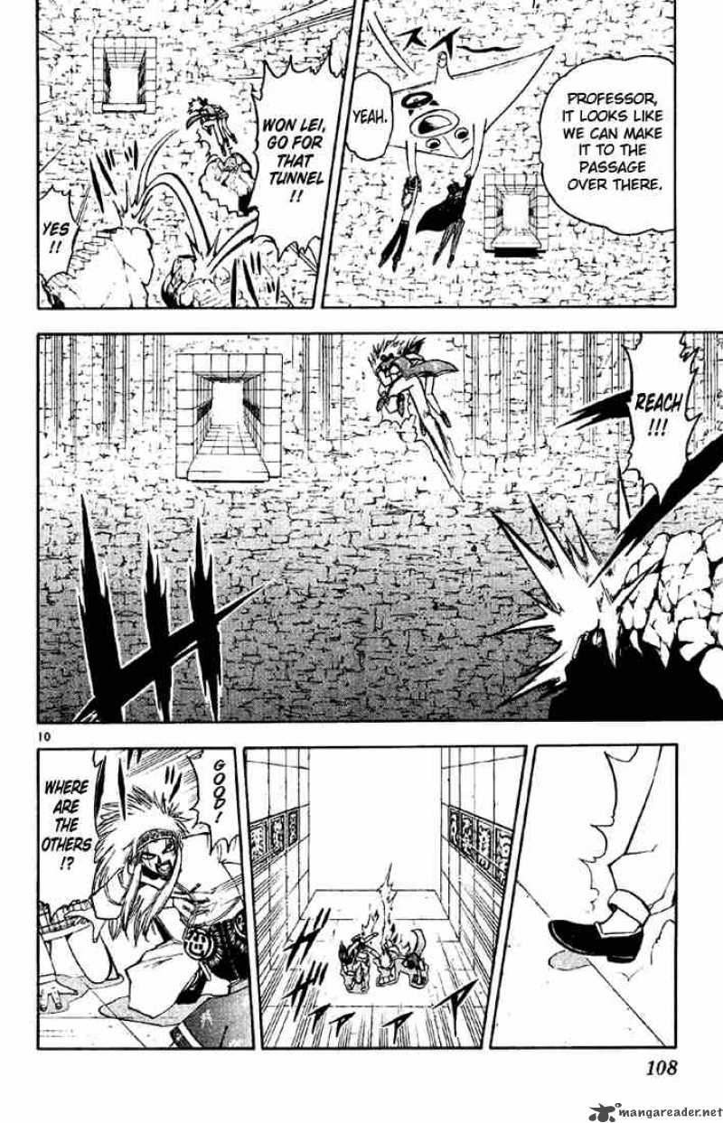 Zatch Bell Chapter 129 Page 10