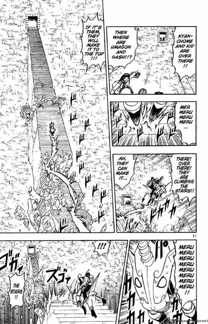 Zatch Bell Chapter 129 Page 11