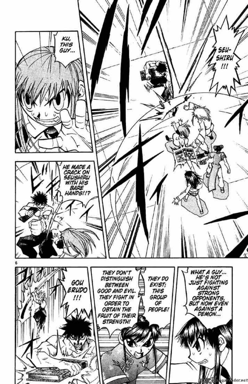 Zatch Bell Chapter 131 Page 6