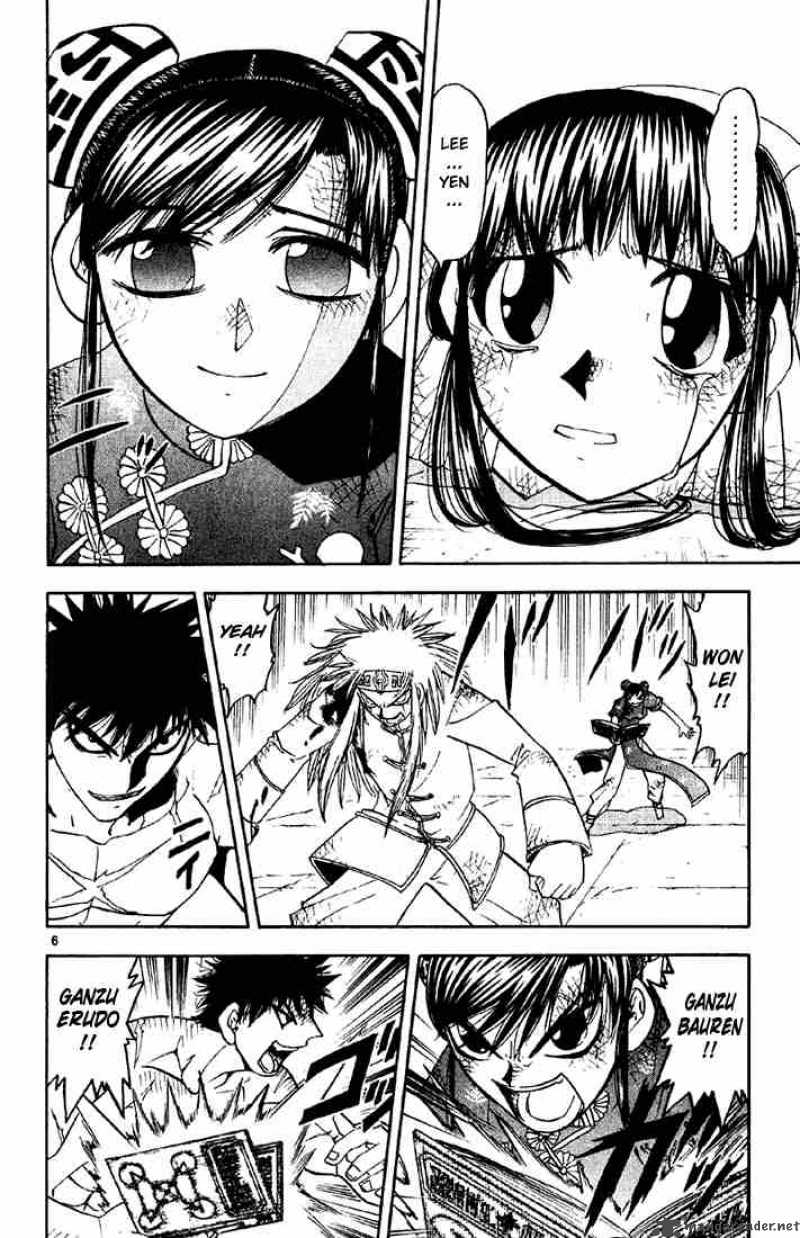 Zatch Bell Chapter 132 Page 6