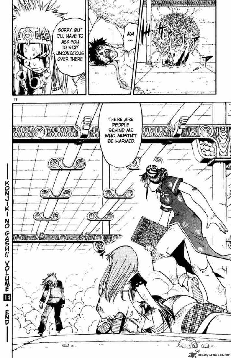 Zatch Bell Chapter 133 Page 17