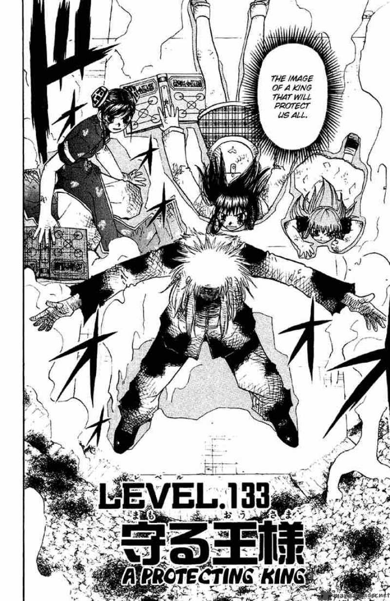 Zatch Bell Chapter 133 Page 2