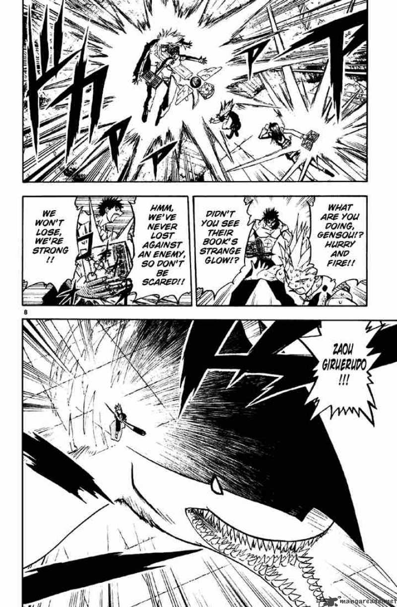 Zatch Bell Chapter 133 Page 8