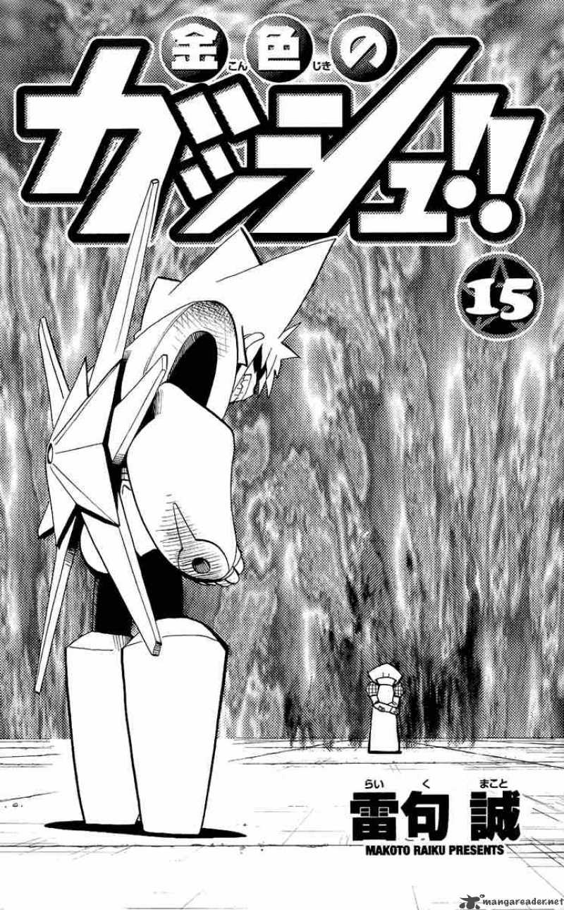 Zatch Bell Chapter 134 Page 3
