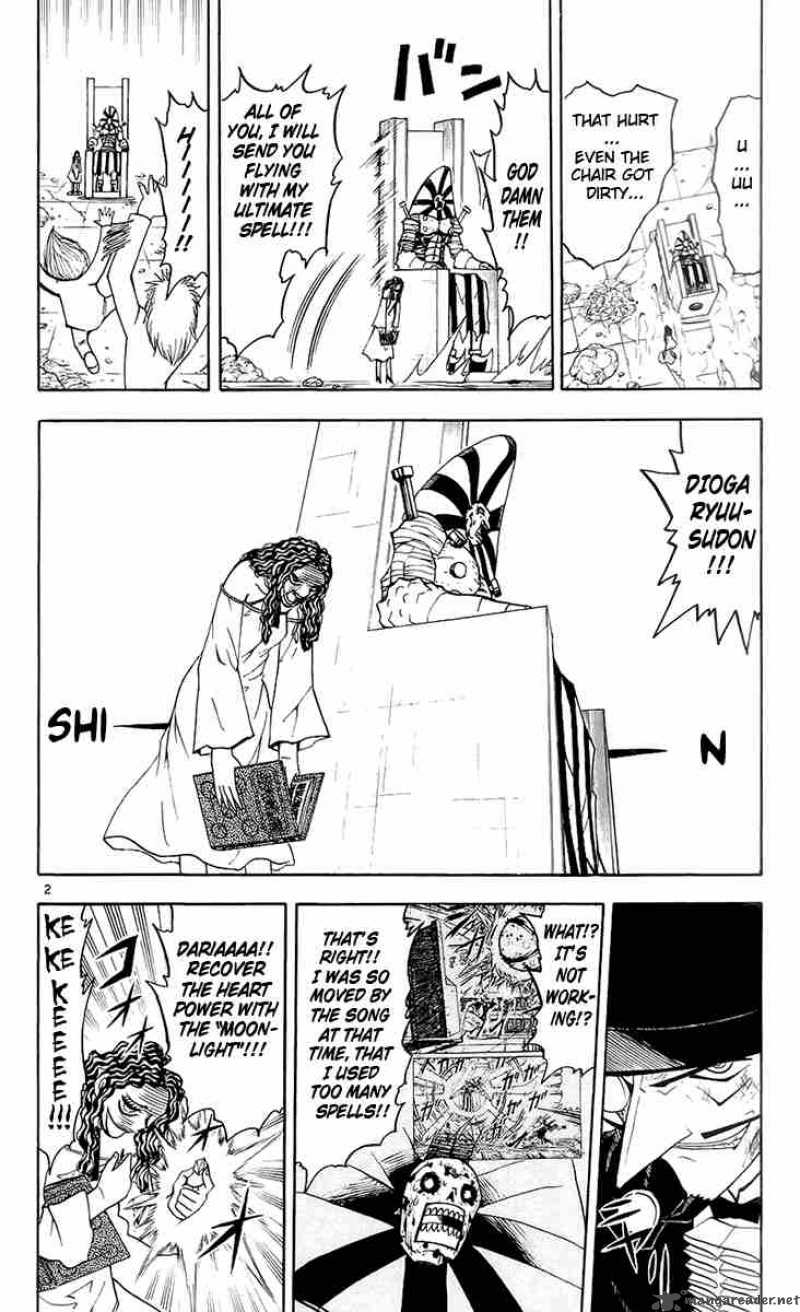 Zatch Bell Chapter 135 Page 2