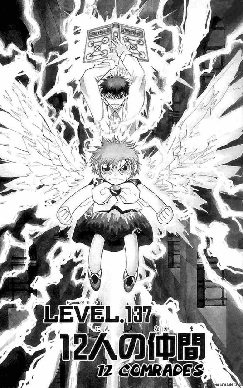 Zatch Bell Chapter 137 Page 1