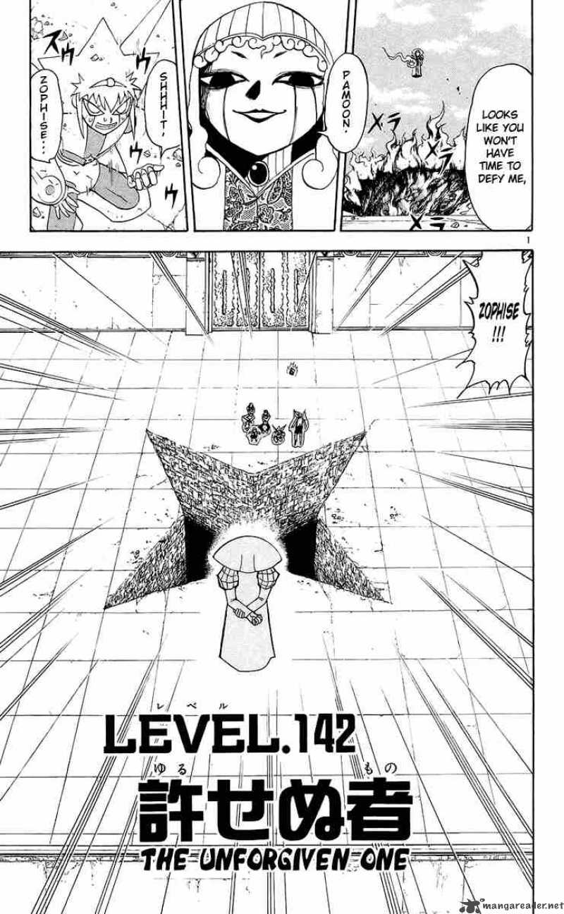 Zatch Bell Chapter 142 Page 1