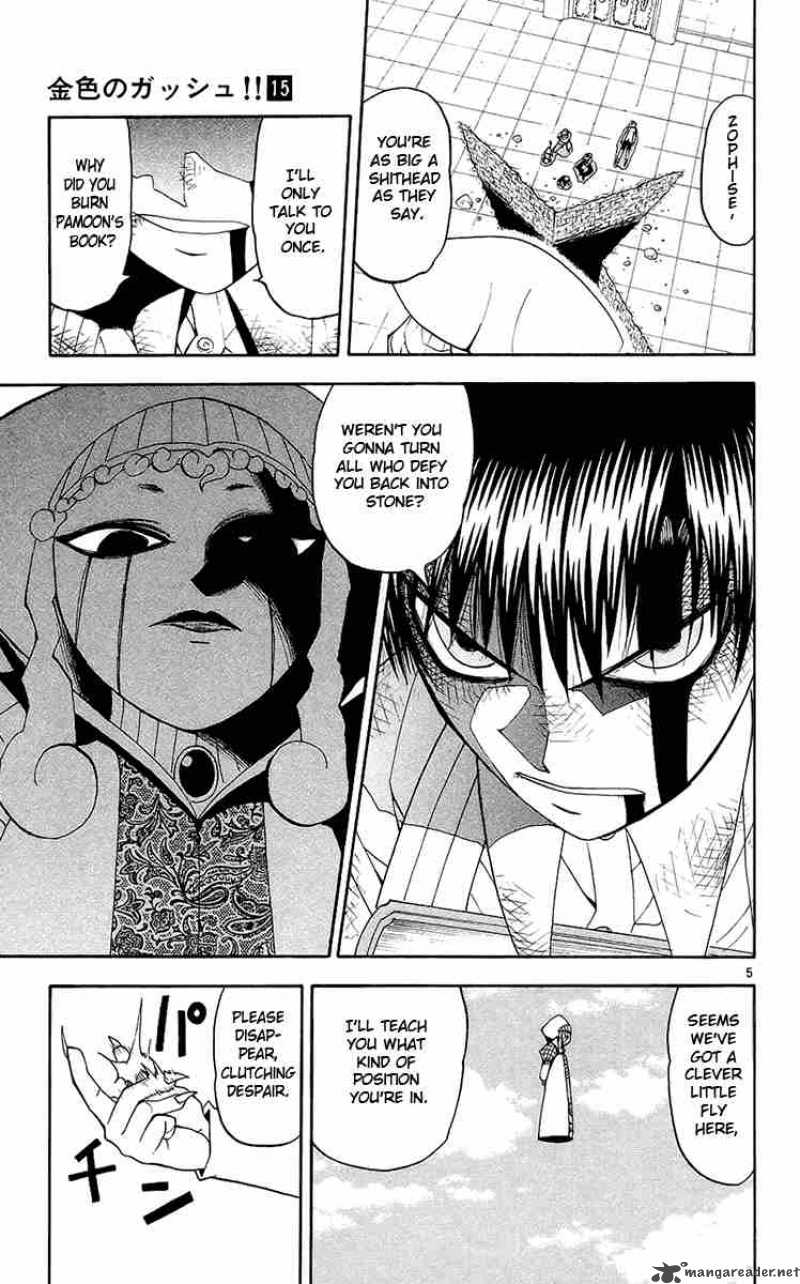 Zatch Bell Chapter 142 Page 5