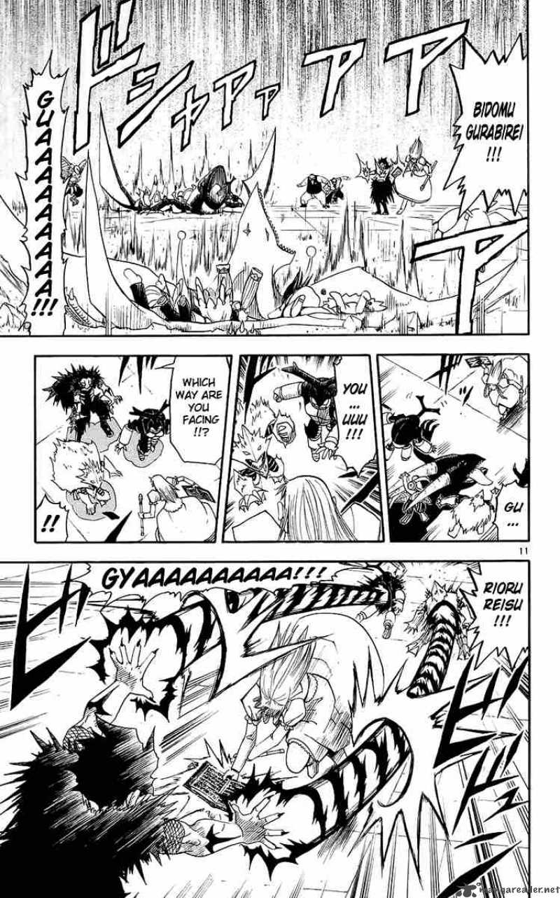 Zatch Bell Chapter 143 Page 11