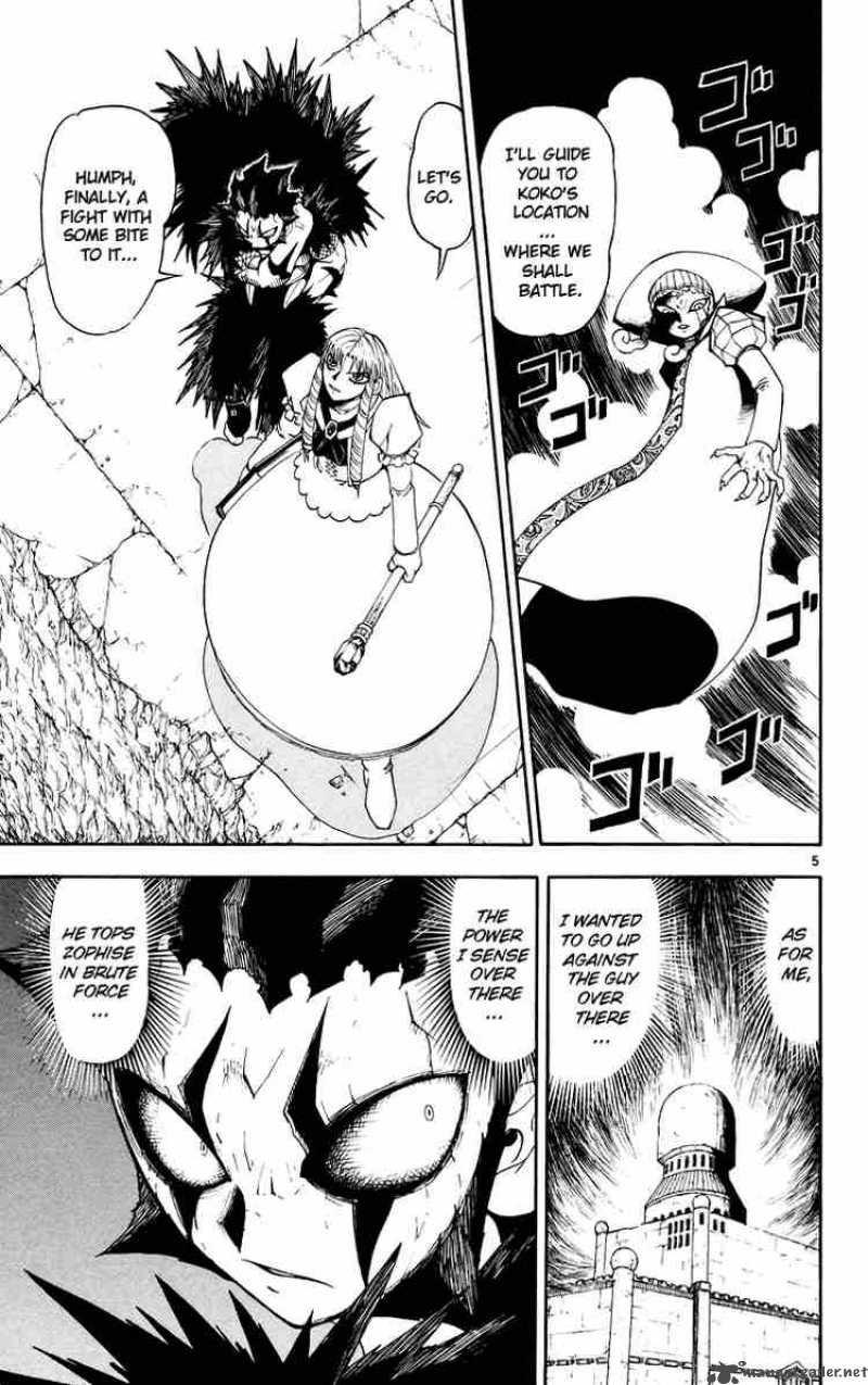 Zatch Bell Chapter 144 Page 12