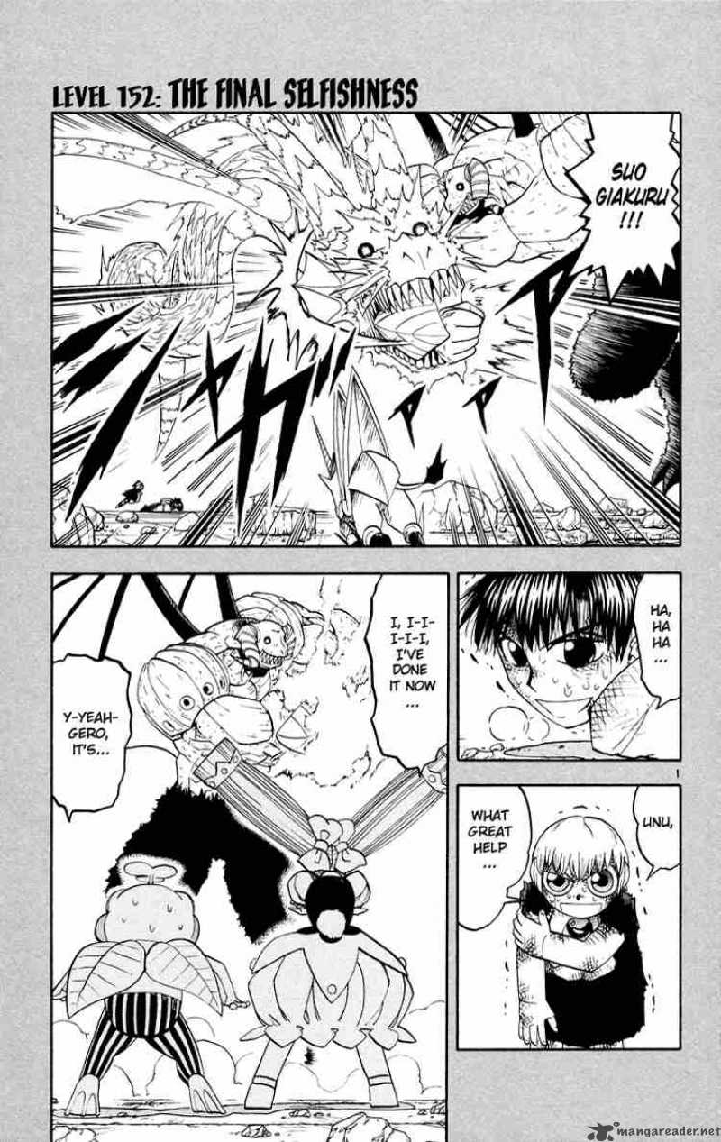 Zatch Bell Chapter 152 Page 1