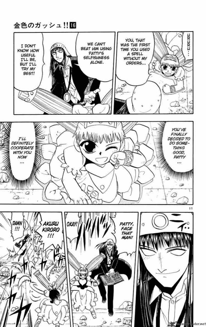 Zatch Bell Chapter 152 Page 11