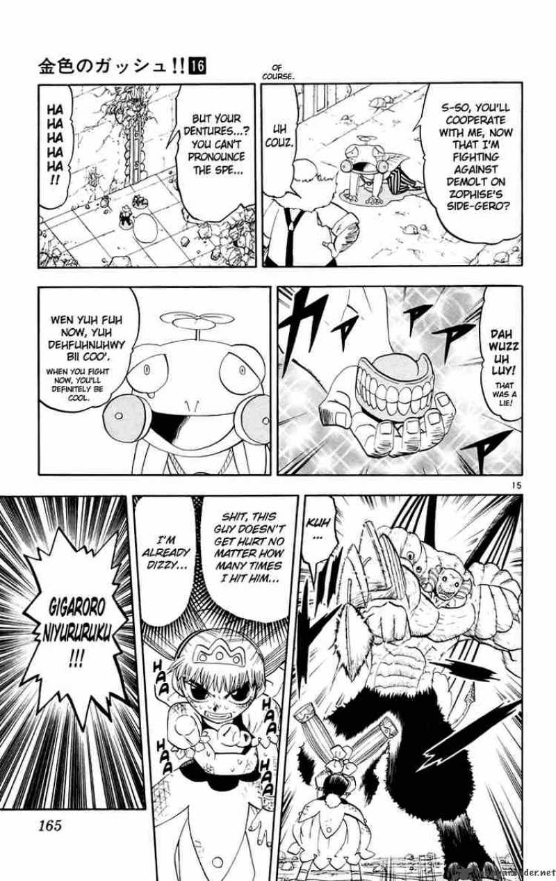 Zatch Bell Chapter 152 Page 15