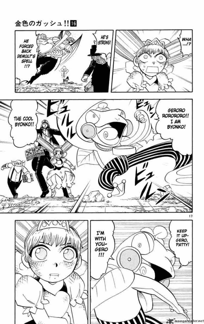 Zatch Bell Chapter 152 Page 17