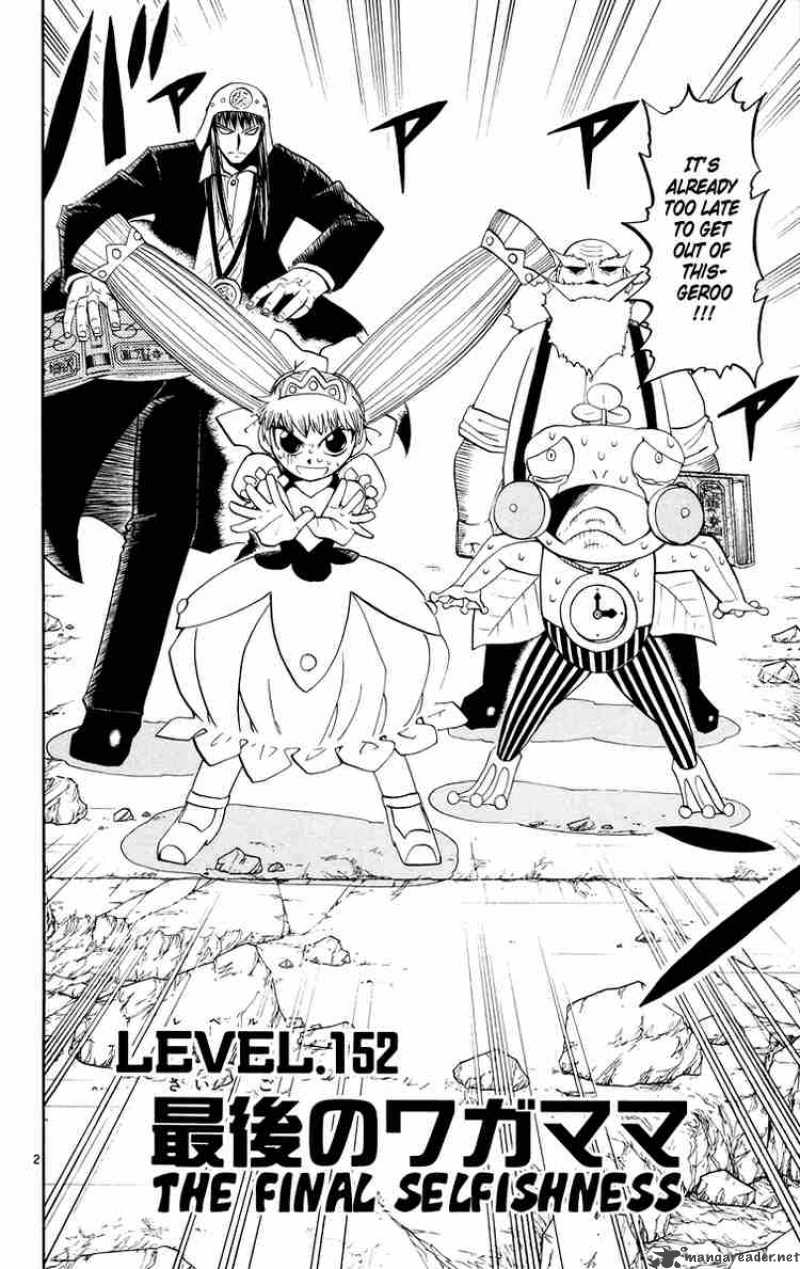 Zatch Bell Chapter 152 Page 2