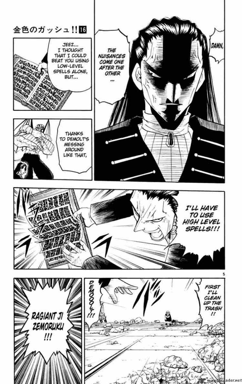 Zatch Bell Chapter 152 Page 5