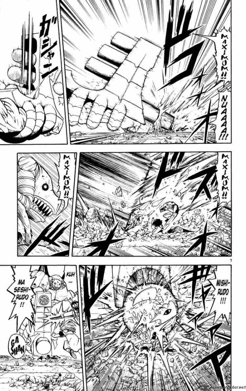 Zatch Bell Chapter 152 Page 7