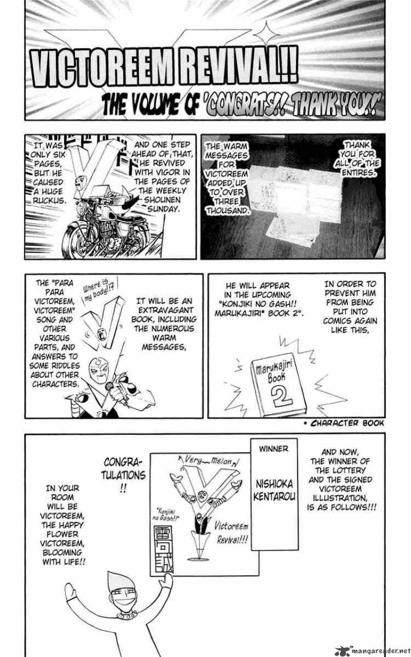 Zatch Bell Chapter 153 Page 25