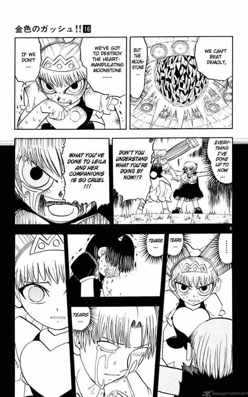 Zatch Bell Chapter 153 Page 7